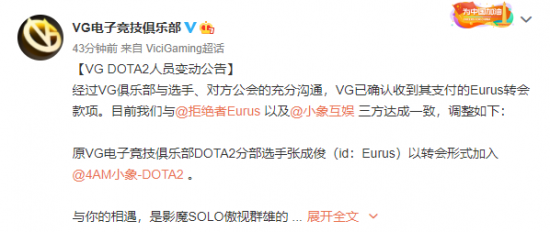 决胜巅峰成功入驻亚运会电竞项目彰显全球化进程