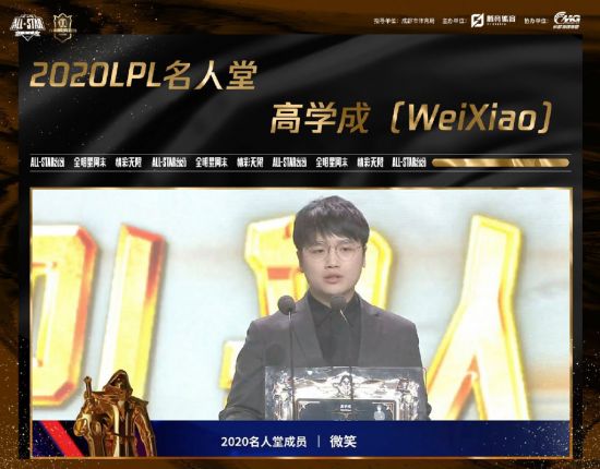 电竞比赛图像使用新规引发广泛关注